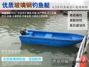 3米玻璃钢船玻璃钢防汛艇救生船水上作业