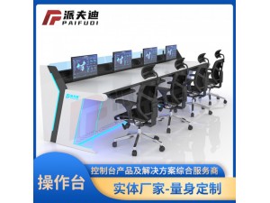 监控支架墙架 钢制