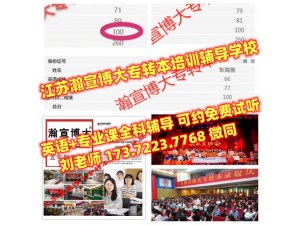 江苏五年制专转本录取分数线为何还没出来？到底何时能出来？