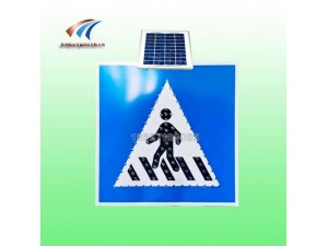 太阳能标志牌 人行横道标志牌 led交通指示牌厂家