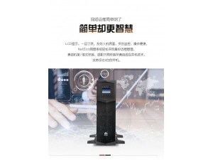 华为UPS不间断电源2000-G-20KRTL-01长效机