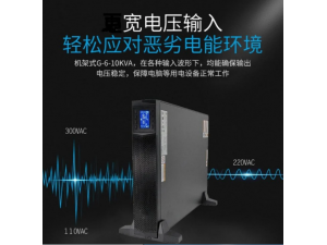 华为UPS不间断电源5000-A-30KTTL高频塔式长机