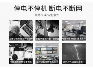 华为UPS不间断电源5000-A30KTTL满载30KW高频