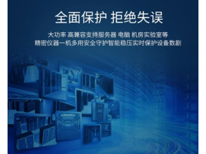 华为UPS不间断电源5000A40KTTL续航2小时40KW