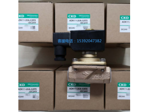 ADK11-25A-02E-DC24V，CKD流体阀
