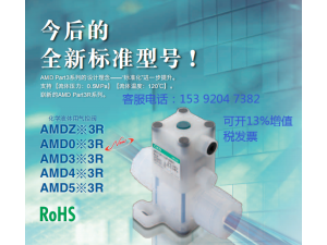 AMD313R-10BUP-00N4F代理CKD气动阀