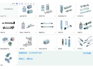 SMG-L-25-20-K0H5-D，CKD气缸