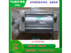 SCA2-CB-80B-75-Y/Z，CKD代理气缸