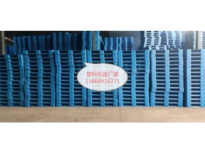 塑料托盘1212，内置12钢管塑料托盘，食品级托盘