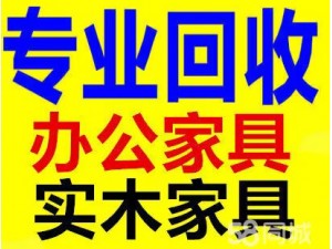 专业实木家具办公隔断空调