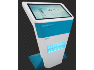 职业生涯规划系统