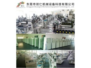 自动真空插胶钉设备