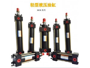 液压油缸单双向双耳式小型液压缸MOB手动叉车油缸批发