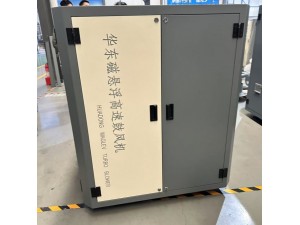 磁悬浮鼓风机和传统鼓风机的能耗对比是怎样的?