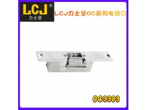 LCJ力士坚玻璃门夹锁OC3303,玻璃门使用 阴极锁