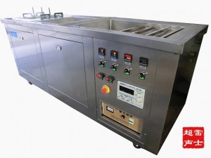 避震器压壳涡轮超声波雷士清洗机