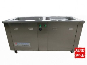 工业制造双槽双频超声波清洗机