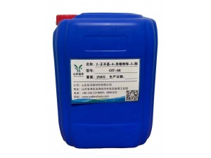2-辛基-4-异噻唑啉-3-酮——OIT