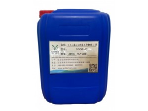 4，5-二氯-2-正辛基-4-异噻唑啉-3-酮——DCOIT