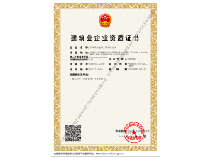 全套企业营业执照+劳务资质转让，干净资质