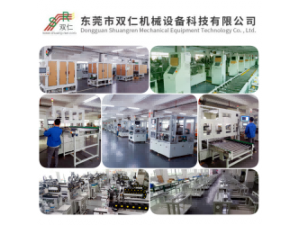 双仁机械氦检测漏机