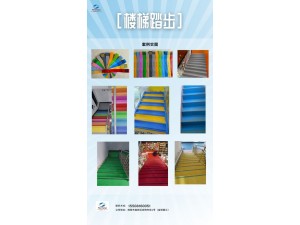 步步生辉，定义空间美学新高度！