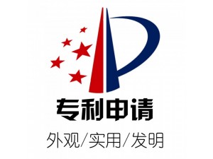 专利申请一站式服务