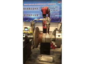 钢厂转子激光熔覆修复