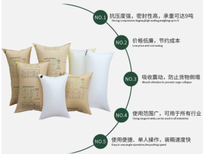 奥立充气袋牛皮纸加厚缓冲防护袋