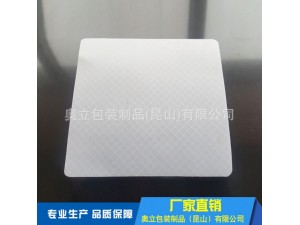 奥立耐磨环保塑胶滑托盘白色塑料滑托板