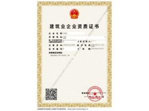 天津地区转让现货建筑企业资质，可联系13389083086