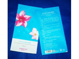 面膜袋、精华液包装、化妆品包装、护肤品包装