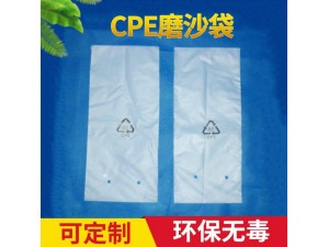 CPE胶袋、化妆品包装、日用品包装、食品包装、服装包装