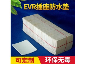 插座防水垫、电子产品包装、家庭应用、工业应用、商场应用
