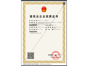 天津优惠办理建筑资质及安许