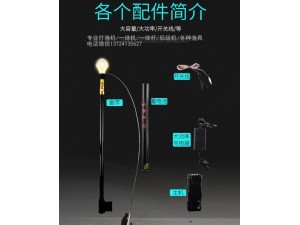 27电捕渔一体杆,3.8米一体电打捕渔杆