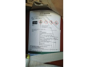 正十二硫醇98.5%原装进口现货