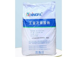 次亚磷酸钠（次磷酸钠）102%现货可自提