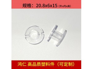 高品质电感线圈骨架分频器骨架塑料线圈支架