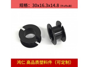 电感线圈骨架3015