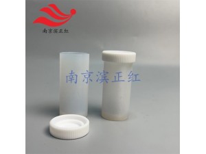 PFA进样杯搭配四氟盖同位素分析用适配CETAC自动进样器