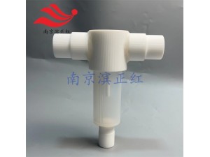 耐腐蚀耐高温PFA隔断缓冲瓶低本底无溶出析出