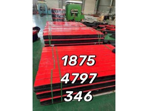 缓冲床B1600缓冲条 高分子耐磨滑板 聚乙烯材质