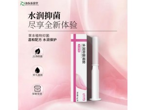 水润凝胶消字号产品贴牌代加工159O5373071