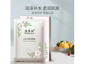 山茶花润泽微精华洁面乳士护肤品贴牌159O5373071