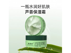 芦荟水乳爽肤水面部保湿护肤水贴牌159O5373071