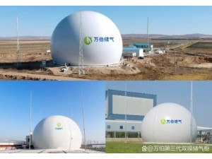 大白球双膜储气柜WD68S