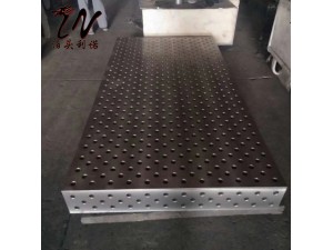三维焊接平台,三维焊接平板厂家供应