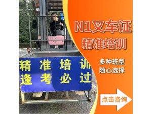 叉车证怎么区分？一篇看懂不踩坑