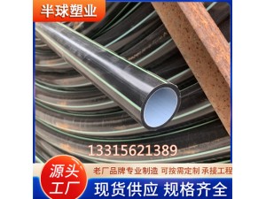 HDPE吹缆硅芯管40光缆穿线管PE硅芯管